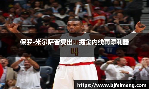 j9·九游会游戏(中国区)官方网站-真人游戏合营品牌