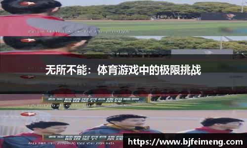 j9九游会入口