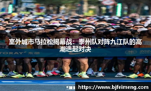 j9九游会登录入口首页
